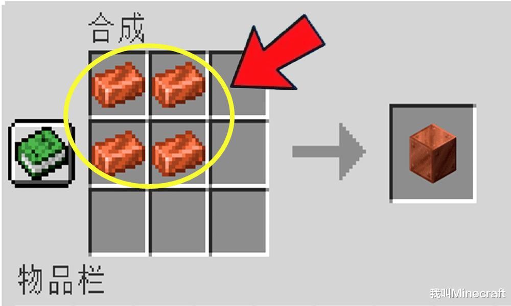 世界|望远镜变“方”啦！避雷针引雷增强！我的世界：20a46a快照介绍
