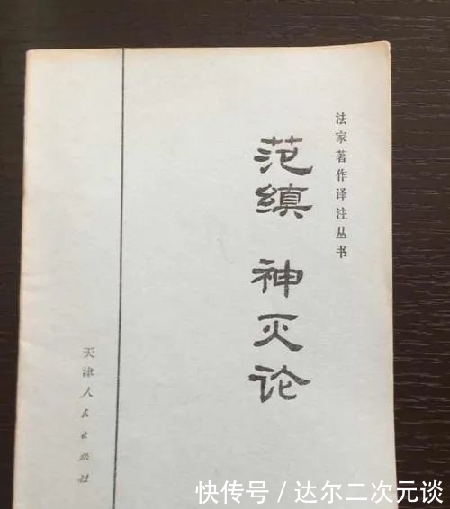 水平|他舌战群儒群僧,坚持真理而不为世俗所绕,辩论水平那不是一般的高