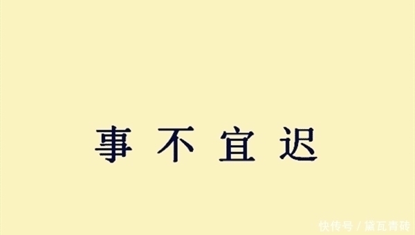 成语故事@晁盖为何遭宋江架空?只因说错一句话,令宋江愤怒不已