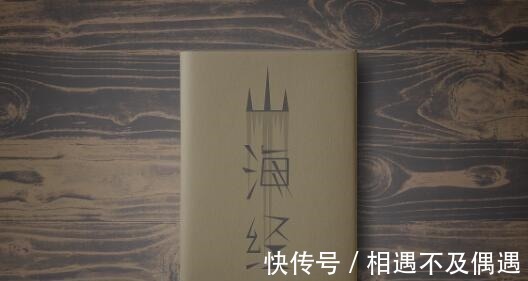 离骚|《山海经》中的“不周山”, 指的是现在的什么地方!