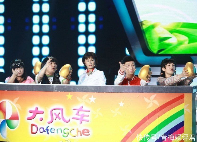 百变五侠|爷青回！《百变大咖秀》回归定档，但网传“百变五侠”少了一个人