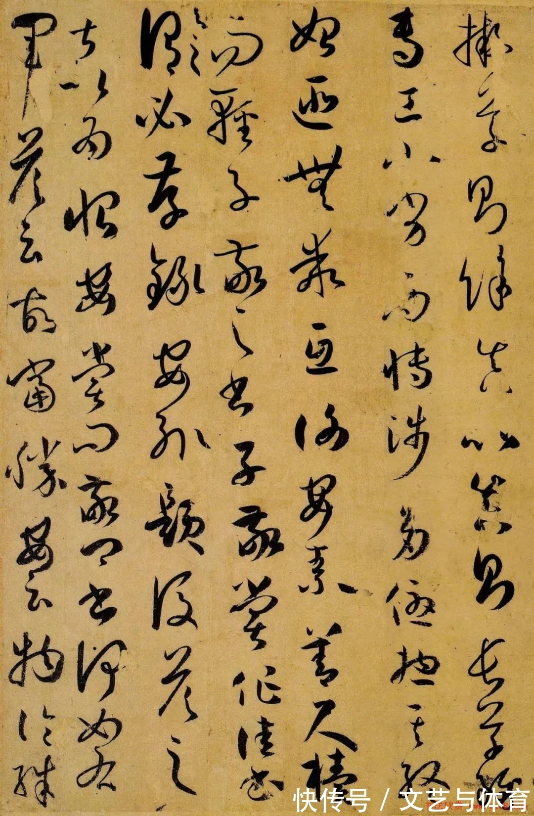 唐李嗣真&葛世权 《书谱》集释(续)