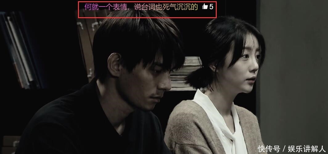 观众|《演员2》何昶希又获S卡,李成儒点评不走心,下班打卡既视感