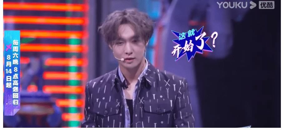 王一博|《街舞4》一开播就上演“火锅局”,四位队长唯独他“一脸淡定”