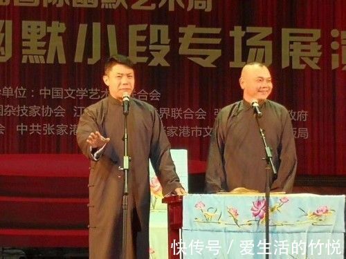 听众!一边大笑一边涨知识!他用相声改编《山海经》让人越听越上头