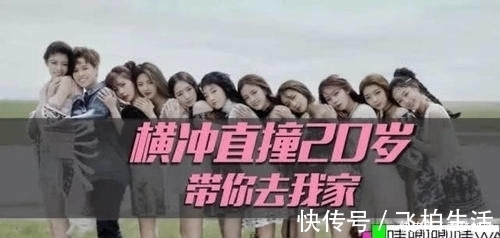 横冲直撞20岁|腾讯视频明年第一季度将播三档新综艺,何炅黄明昊火箭少女你看谁