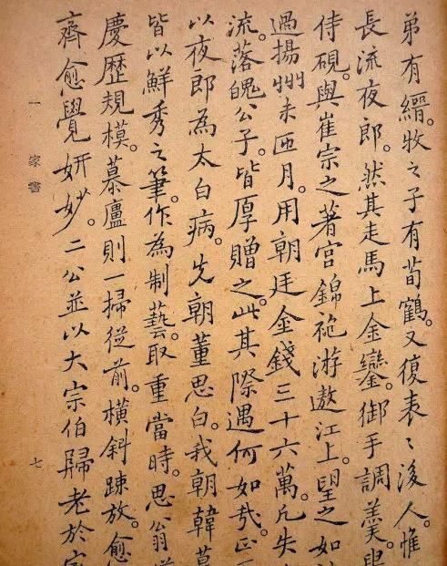 三绝诗书画$郑板桥:(求购字画)凡送礼物食物,总不如白银为妙