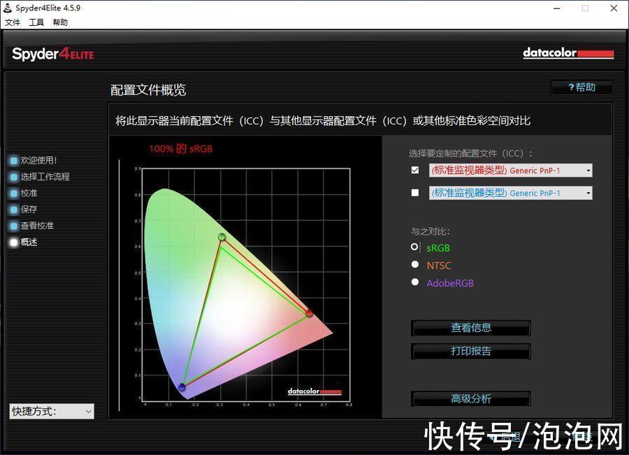 评测|11代酷睿+卓越续航！机械师创物者14轻薄本评测