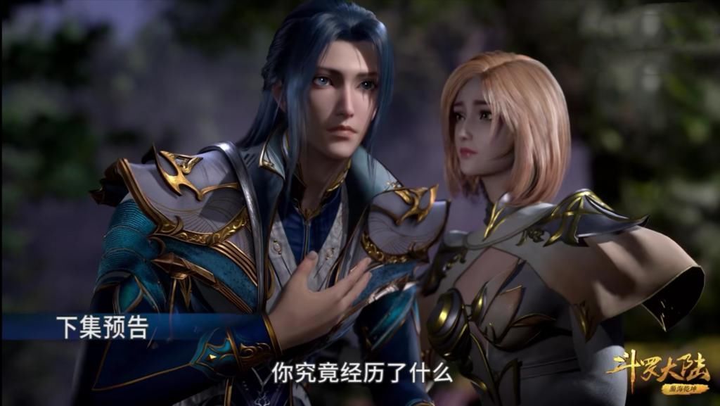 胡列娜喜欢|斗罗大陆132集：再遇胡列娜，鬼斗罗想让唐三加入武魂殿