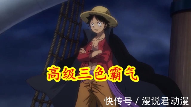 佩吉万|海贼王1019:路飞索隆即将回归,败北的飞六胞,也该回归两位了