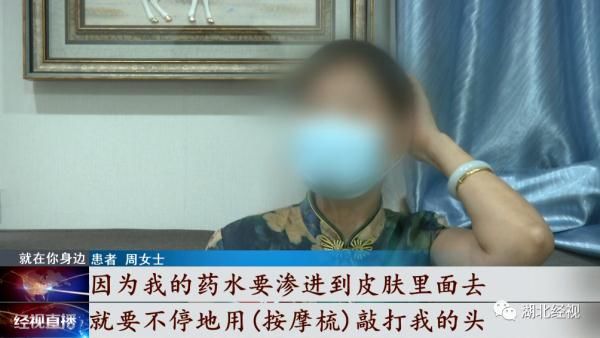 晶体|女子治疗脱发，眼睛晶体竟然脱落！只因这个操作