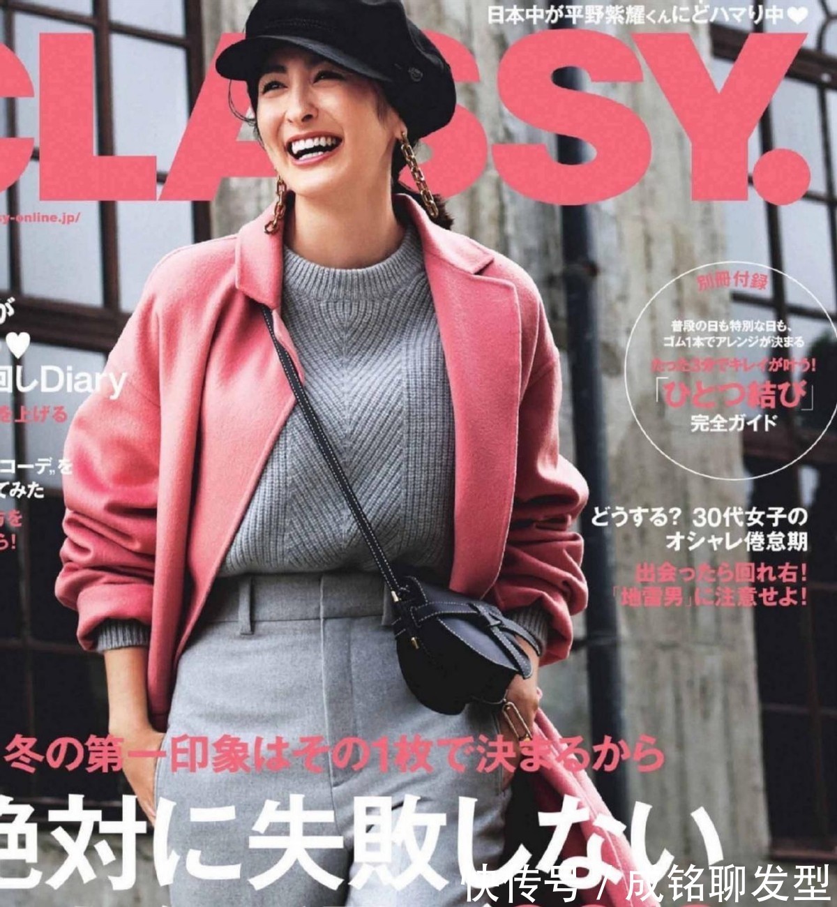 外套|四十多岁的女人不要穿得太鲜艳,看看日本模特的穿搭,简约又时尚