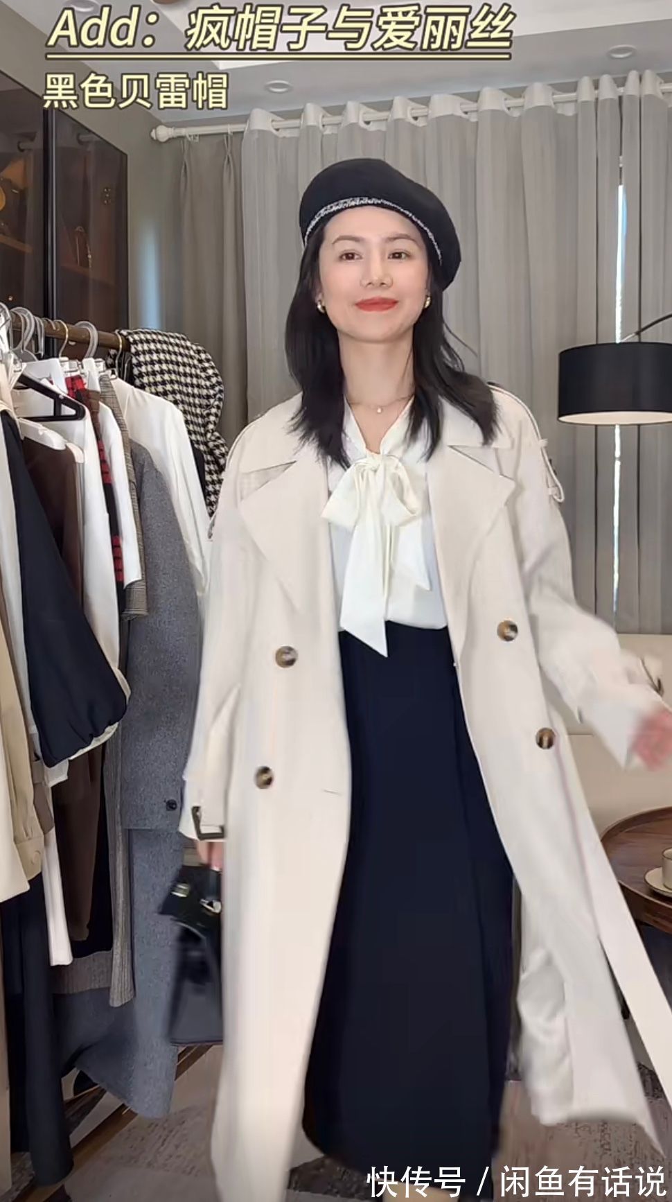 秋冬|“光腿神器”太显假?那是你不会搭,看155博主分享3套穿搭就知道