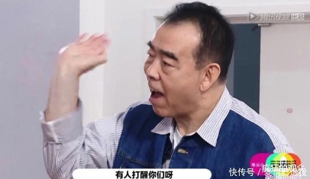 综艺节目|因为一个综艺节目“现了原形”,陈凯歌这次亏大了