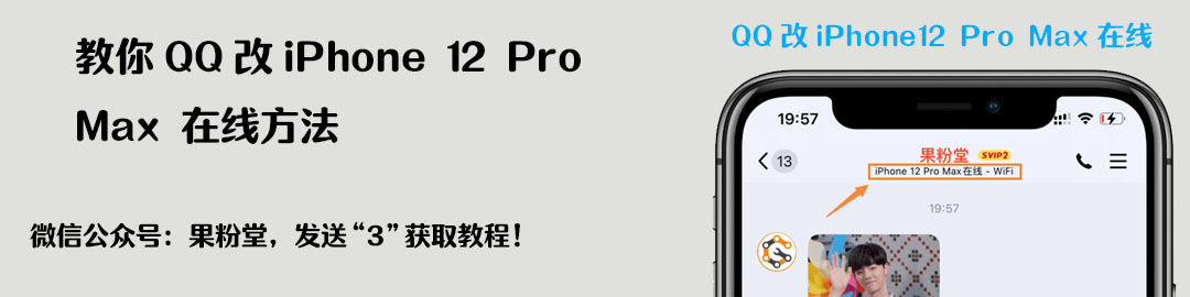 成本约为|iPhone 12 物料成本价曝光：2460元？