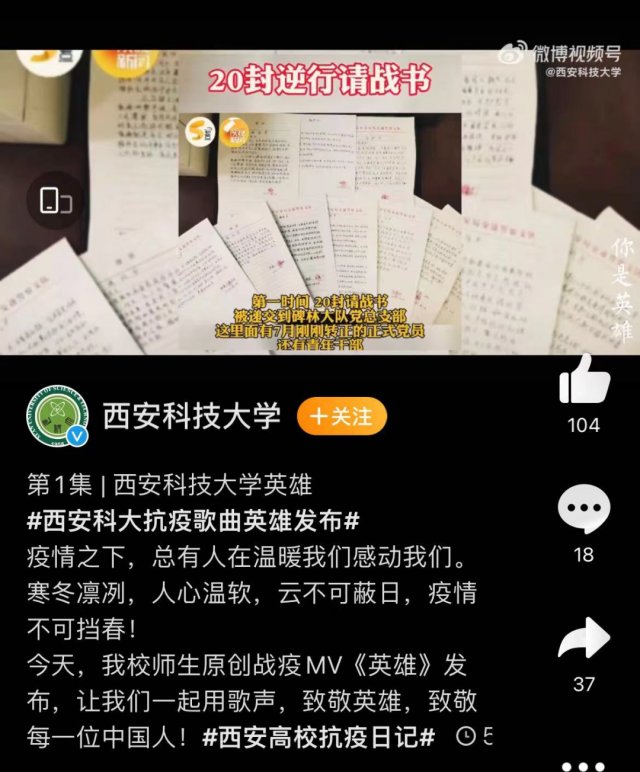 大学生|压迫感十足！校领导给大学生过生日，网友：该许什么愿好......