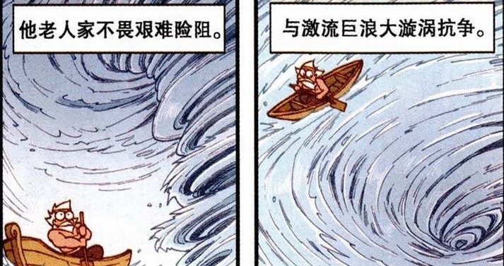 马桶|降龙传漫画：天宫也有艰难险阻，马桶活全靠凡人降龙，帝哥哥表示很舒心！