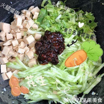 花生米|米饭只配一碗饭,我也会选夏日清爽拌饭