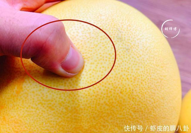 凹进去|买柚子时,选“圆的”还是“尖的”?教你4招,柚子个个皮薄肉多