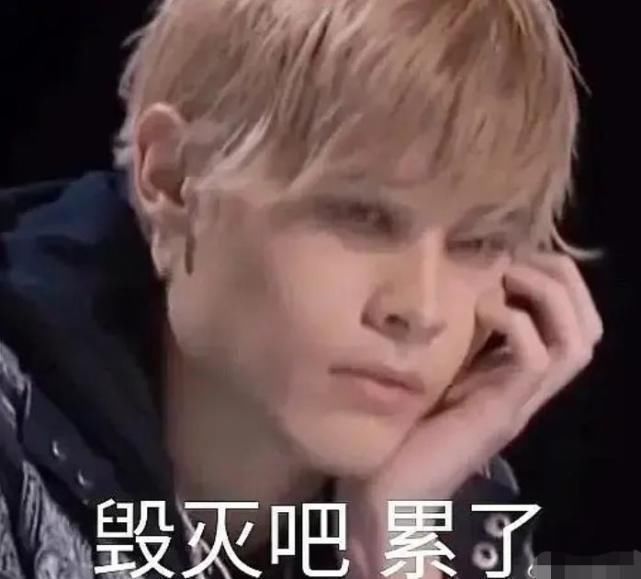 利路修营业太敷衍,听到排名一秒变脸,喊话网友:不喜欢就关闭