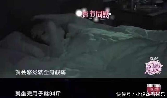 身材|怀孕6个月炫耀不胖,这是什么畸形审美?