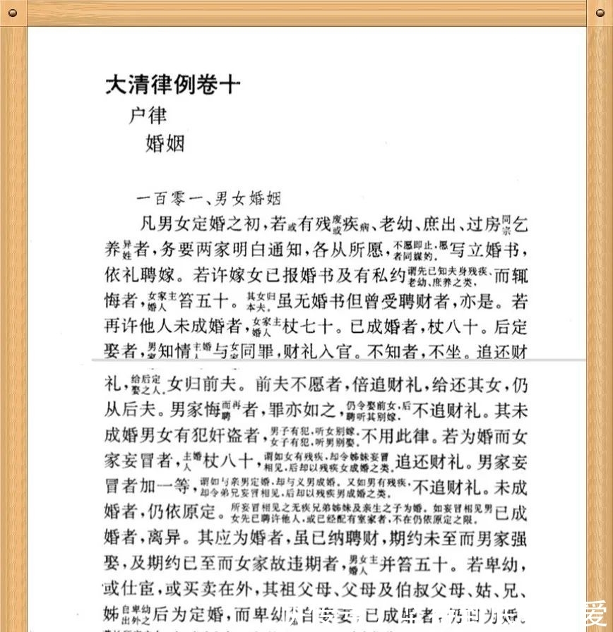 宝玉!贾宝玉可以不通过父母之命而娶到林黛玉吗?答案:当然可以!