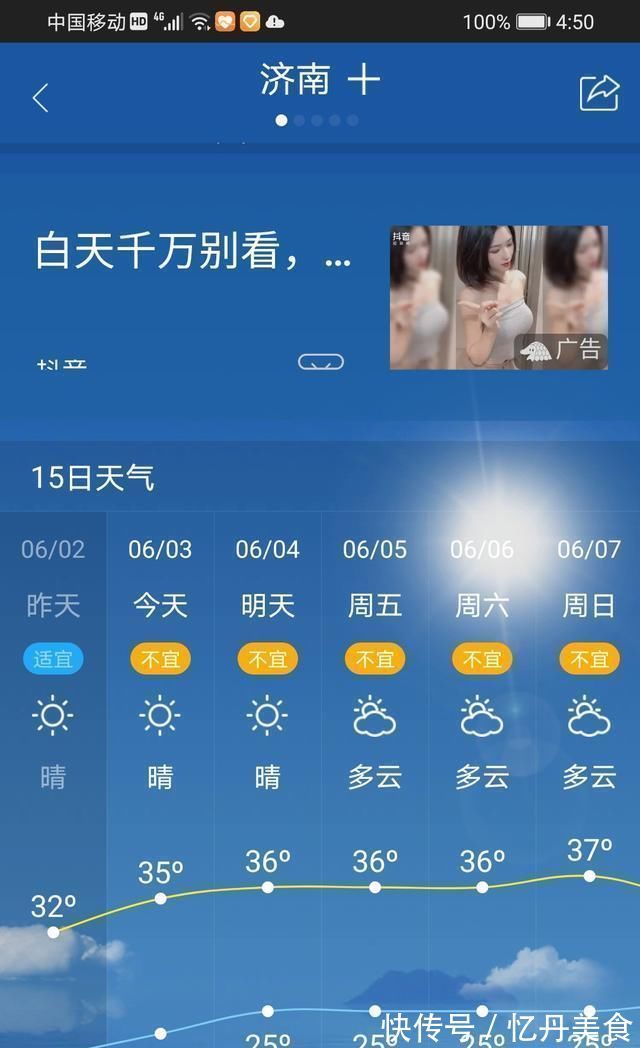 大鱼|高温天,钓大鱼先克服这些“难题”,不是我吹,渔获瞬间猛增几倍