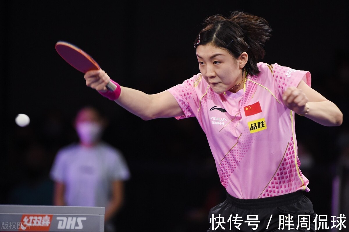 世乒赛|国际乒联正式官宣，陈梦世界第一或不保，孙颖莎成最大赢家
