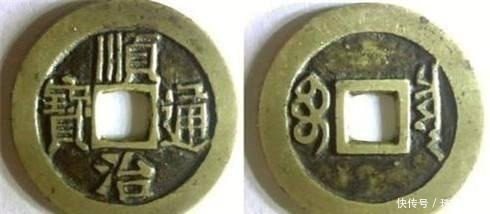 喜欢|古钱币 满文对照表喜欢的收藏