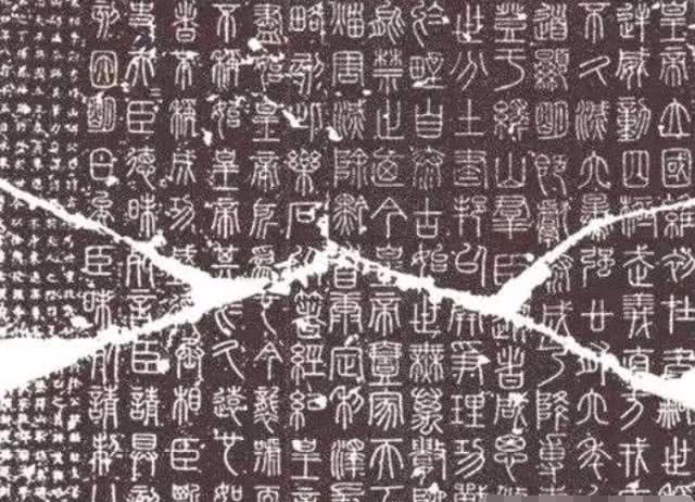 翻译|国外一崖壁上,竟发现刻有中国古代汉字,翻译后,犯我强汉者,虽远必诛!