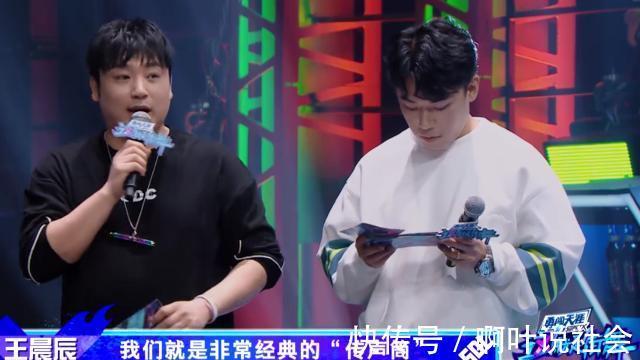 一博|一博被扛走,藝興被騙,這期節(jié)目有料長知識(shí)