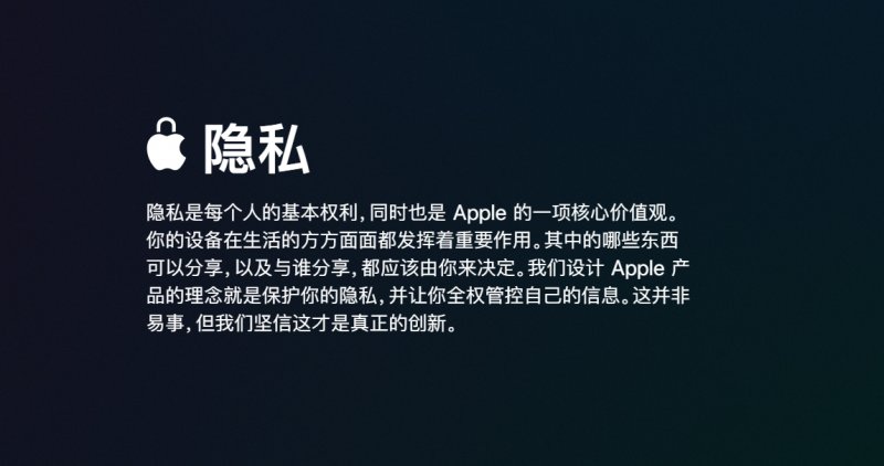 相册|苹果将推出App隐私报告功能 后台悄悄运行的APP会消失吗？