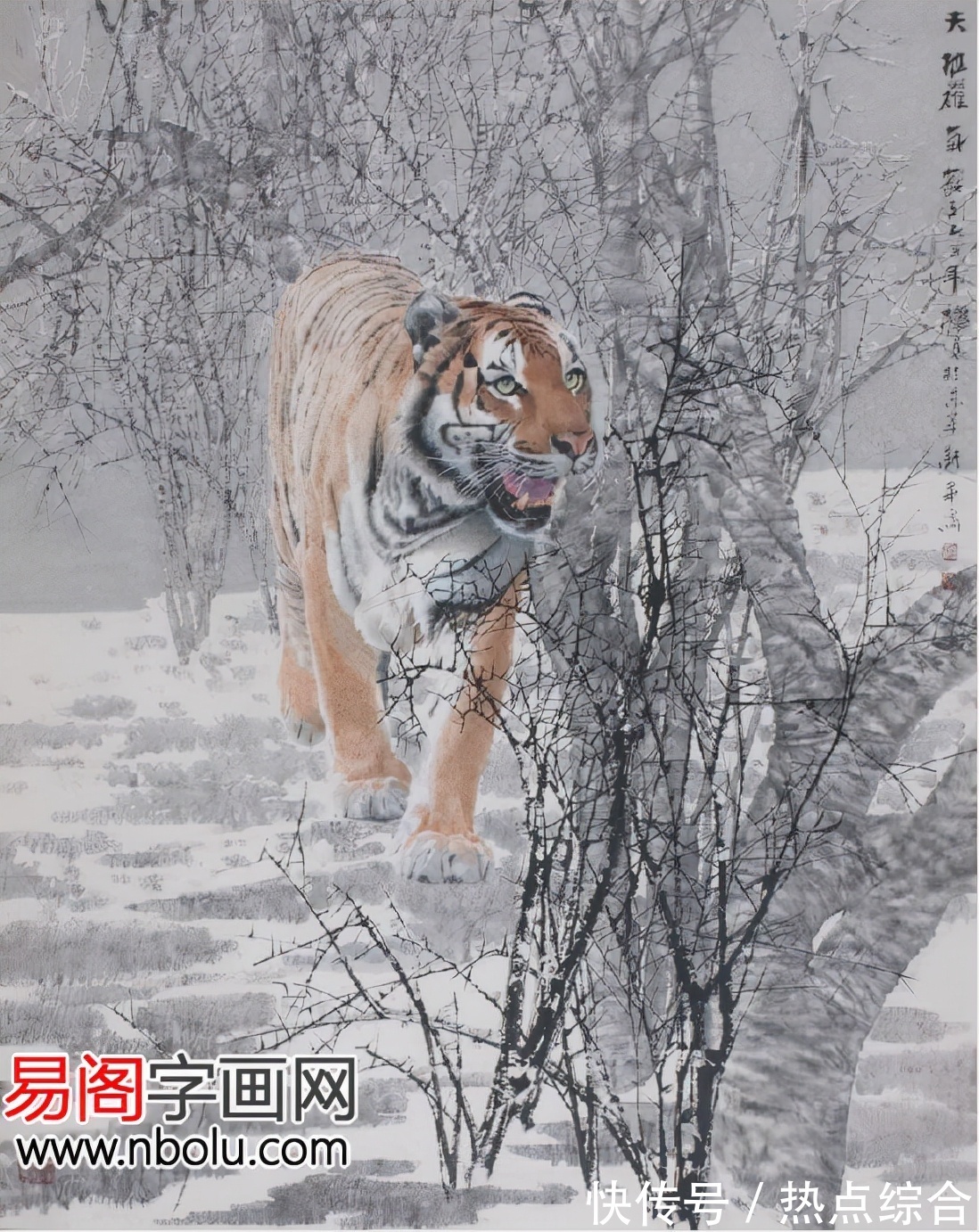 老虎&葛新华,画虎名家,独树一帜