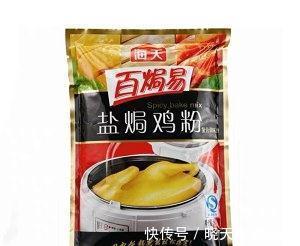 健康的鸡肉菜谱,客家水蒸鸡,做法简单,美味营养,吃不够