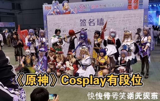 cospl原神：如果cos有段位，青铜、白银亮瞎眼，女主的COS才是王者！