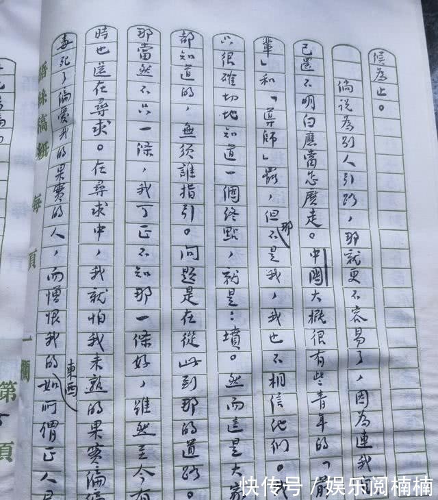 鲁迅&鲁迅的这些手稿才是他真实的书法水平,也是他的最高水平,震撼