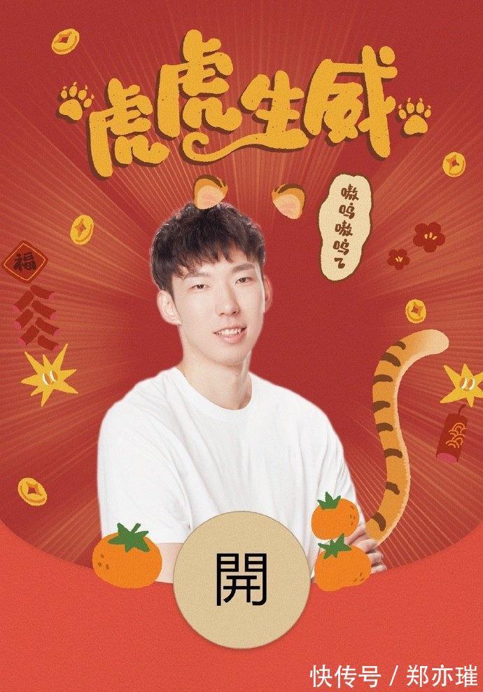 周琦|虎年送祝福!丁彦雨航周琦杜锋送祝福,李洪庆透露辽篮最新安排