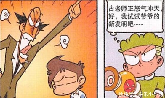 惹怒|消除怒气最好的办法,奋豆买包包惹怒女神,抽出怒气后原地升天了