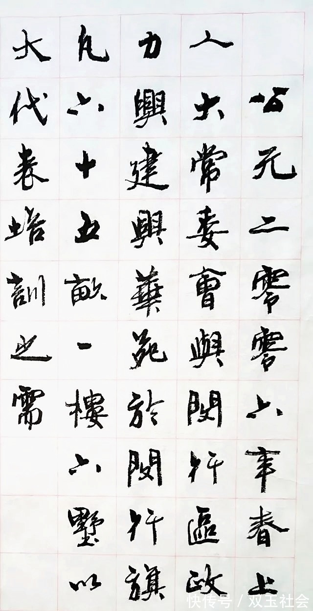 书法&“海派”书法名家周慧珺,她的书法好在哪里?三个标准她都达到了