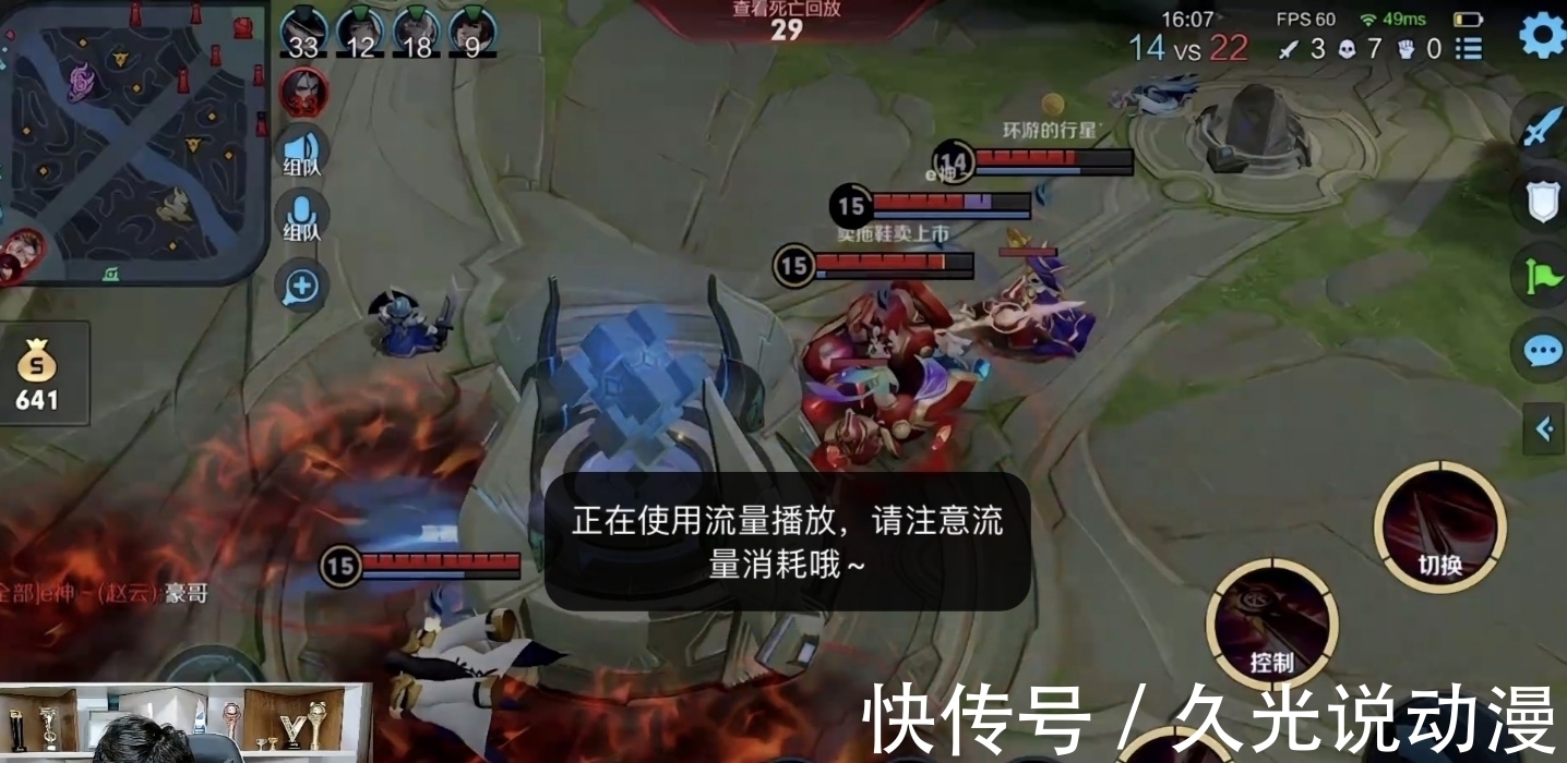 冲击|梦飞冲击1000连胜失败，疑似被导演组狙击，四年心血毁于一旦！