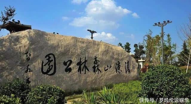 中年|不负春日好时光,请查收西安游园邀请!