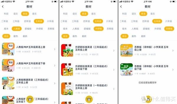 0 5用英语怎么读