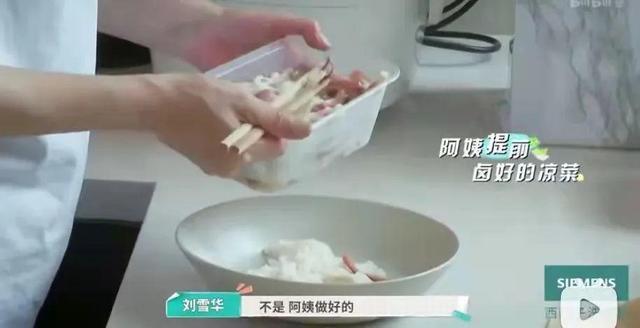 62岁刘雪华的独居生活引热议我为什么劝你一定要努力赚钱