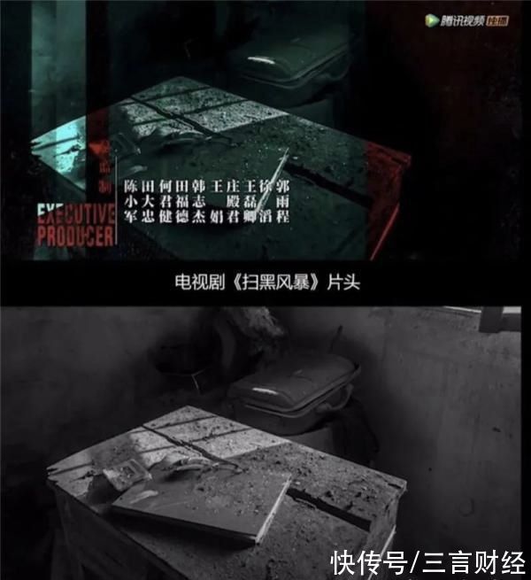 片头|《扫黑风暴》涉侵权8秒片头已删除