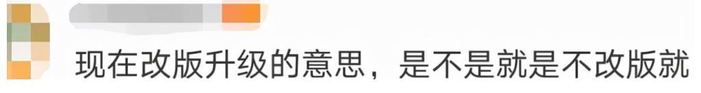 网传《快乐大本营》被永久停播,综艺鼻祖地位难保,官方回应了