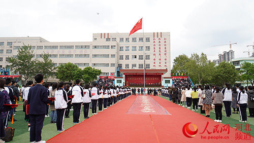 衡水中学成人礼：跨入成年世界的五道门