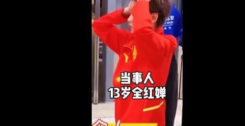 任茜|全紅嬋陳芋汐初相見曝光！陳芋汐張家齊落敗沮喪，紅姐淡定弄頭發(fā)