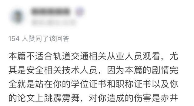 柯南翻车,票房过亿