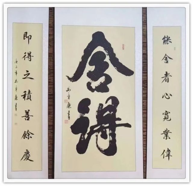 书画|「书画文化·大视野」马章乘线上艺术展