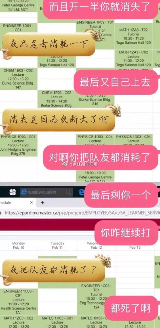 各的|“男生打游戏会介意被提意见吗？各玩各的的就行了！”哈哈哈......